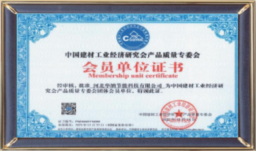 河北華納畫(huà)冊(cè)-（原稿，只修改了頁(yè)碼02-03-30-31-35，文字四色，未改單黑）.pdf.5d34baf77a65a40770ab548dde62a549_18